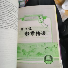 日剧时间：日语鬼魅影视人生