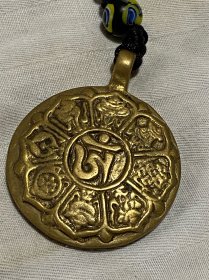 旧藏西藏黄铜九宫八卦腰牌
