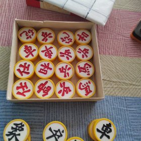 中国象棋一副 北京永红塑料制品丁