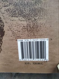 永远的记忆一一神府出了个《红三团》