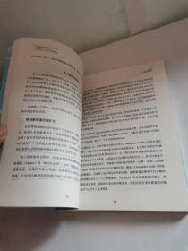 创新的完美处方:向克利夫兰诊所学习科技创新 美托马斯·格雷厄姆 著 毛雪梅 译