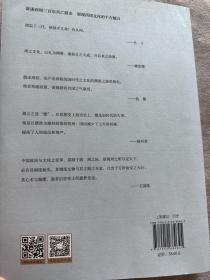 西周三百年 : 公元前1046年至前771年