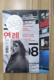 design360 base设计专刊 2009.07 no.22