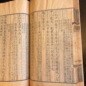 清康熙“扬州诗局”精刻本《全唐诗》第八册，内收录高祖，酒令，蒙求等几十种诗