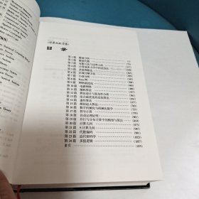 现代数学手册:计算机数学卷