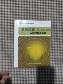 多元智能在中国