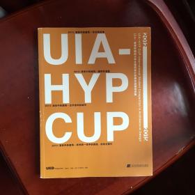 UIA-霍普杯国际大学生建筑设计竞赛作品精选合集2012-2015 UIA-HYPCUP(2012-2015) 演变中的建筑一一文化综合体