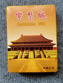 中国扑克博物馆系列扑克(纪念版)紫禁城