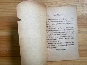 格言故事选【藏文版】