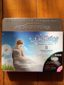 音乐CD：天籁地球村（Ⅱ）〔美国版黑胶3CD铝盒精装〕共计50首英语歌曲 音像制品，真伪自鉴，不能退换。