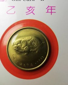【特价包邮】上海造币厂出的1995年生肖猪年纪念币章，30mm铜章。带册子带封套，都是原盒拆的老库存。品相好，一头萌萌的小猪。16一个包邮。 自己收藏或者送人不错的生日礼物，有没有95年的朋友！