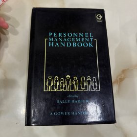Personnel management handbook