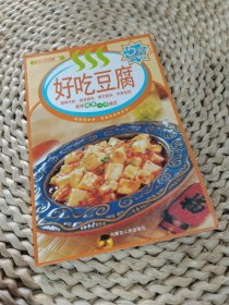 百味食通天15：海鲜新滋味