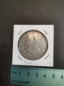 墨西哥1966年1比索银币