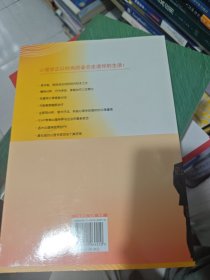 当代心理学派全景扫描