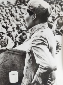 毛主席在陕北大会上照片(1971年之前洗的毛主席新闻展览照片，判断标准，此批照片有几张上的林彪像被剪)
