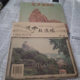 漫步鼓浪屿(一袋一图)