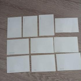 明信片—避署山庄 外八庙(10枚 附带封套)