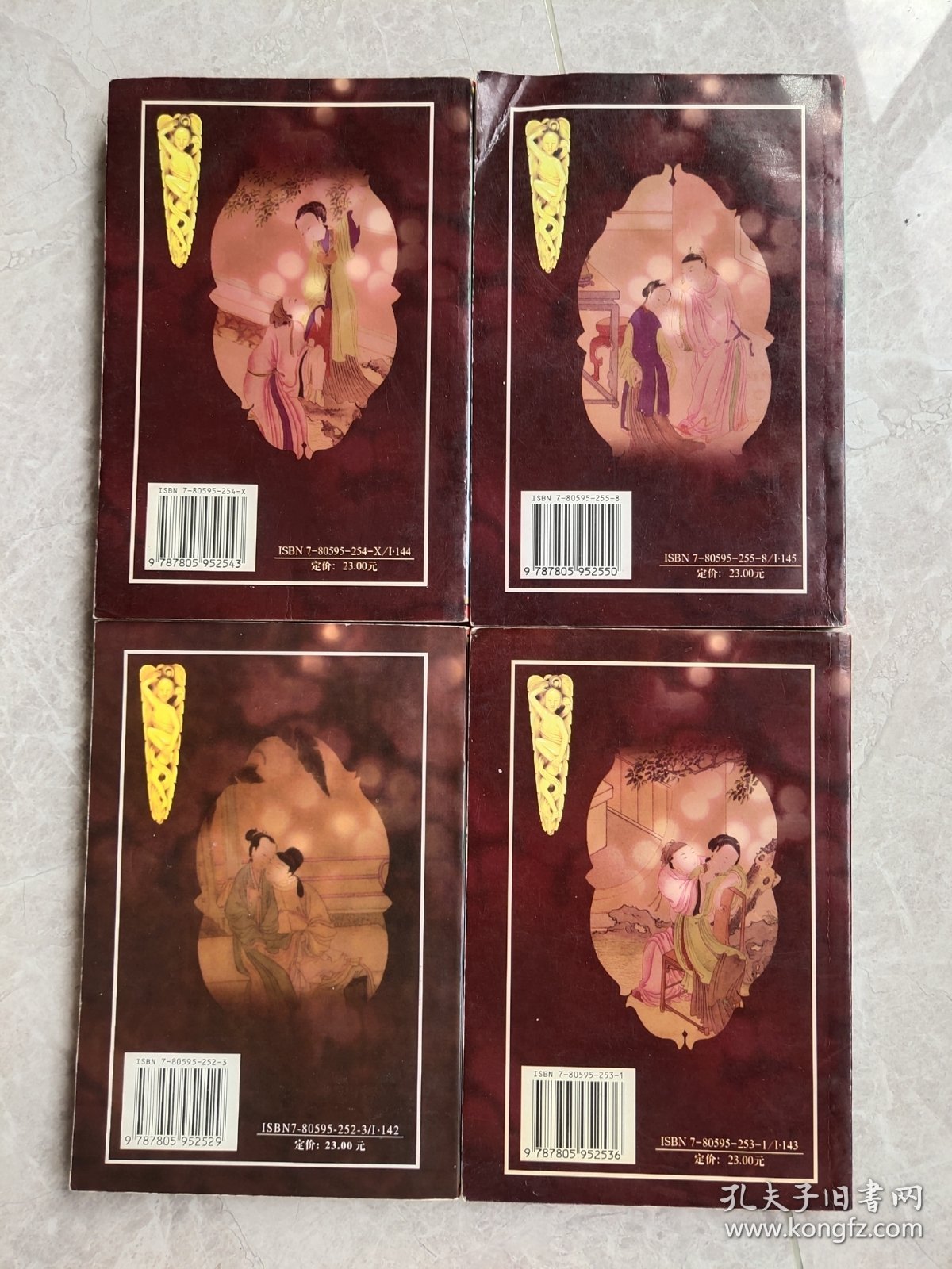 宋话本.诨经:画眉缘、绣女怨、鱼水欢、春连环