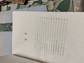 舌战大师丹诺辩护实录 K