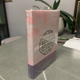 中国古代的性与社会