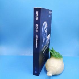 伦纳德·泰尔米认知语义学十讲(附赠DVD)