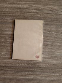 石板沟一家人