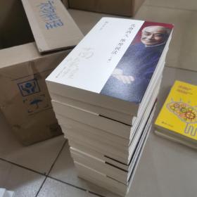 太湖大学堂丛书:复旦大学南怀瑾（论语别裁，历史的经验，如何修证佛法，易经杂说，瑜伽师地论，禅海蠡测，圆觉经略说，老子他说，禅宗与道家，孟子旁通，静坐修道与长生不老，药师经的济世观，易经系传别讲，原本大学微言，花雨满天维摩说法）
