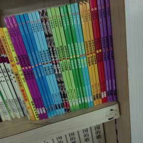 板墙报系列（全十册）