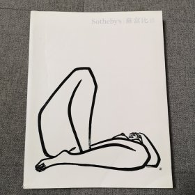 香港苏富比2019秋拍图录，重点内容是常玉破纪录的拍卖作品“最后的裸女”