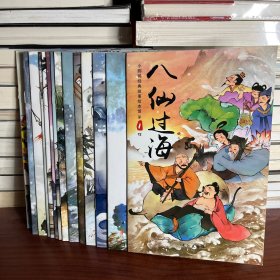 小脚鸭国学儿童故事绘本馆第一辑，第二辑（全20册合售）