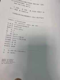 股前外侧穿支皮瓣手术图谱