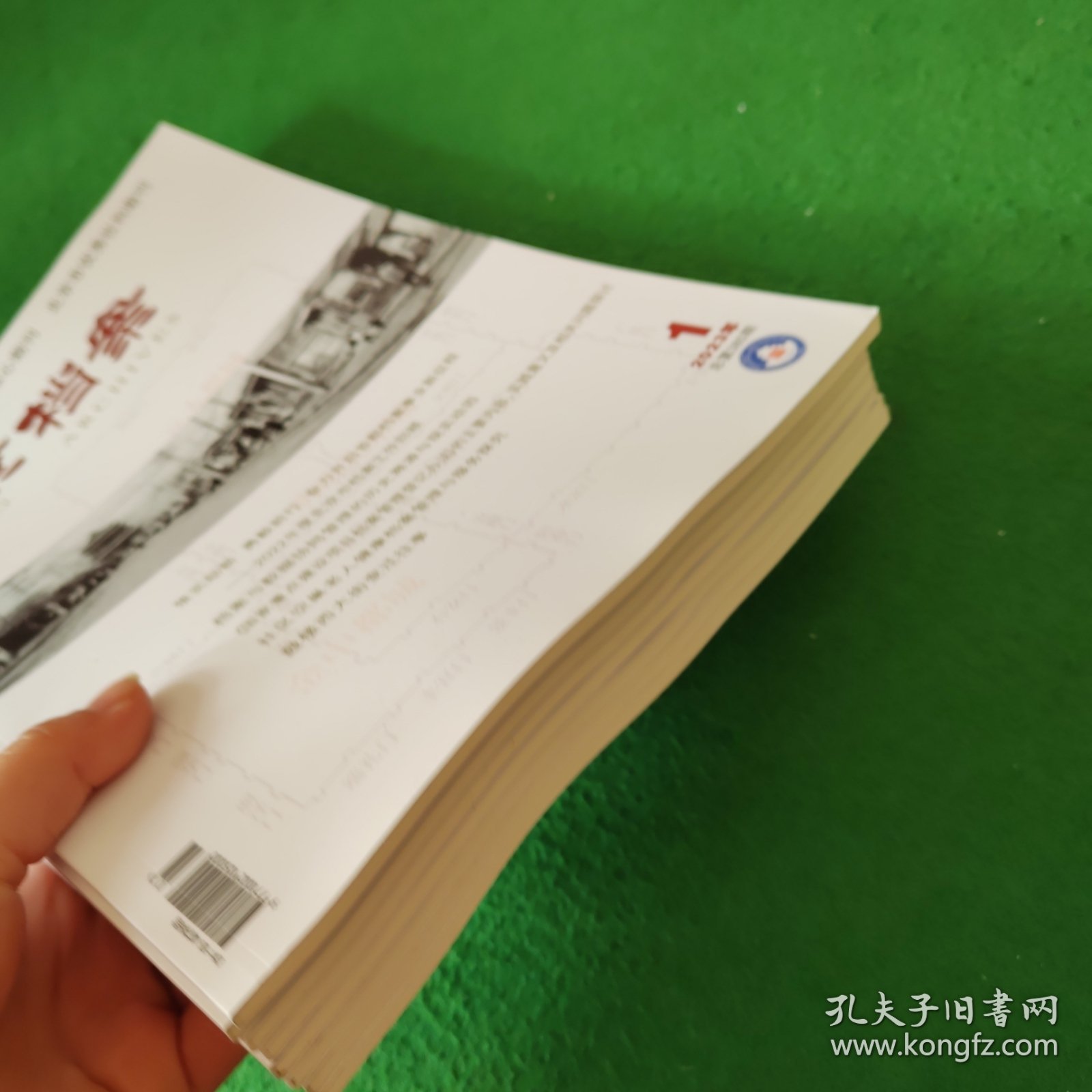 北京档案2023年1-8期 8本合售