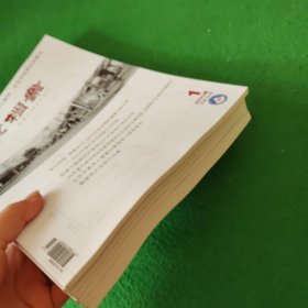 北京档案2023年1-8期 8本合售