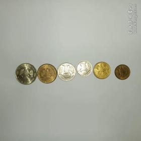 俄罗斯老版硬币