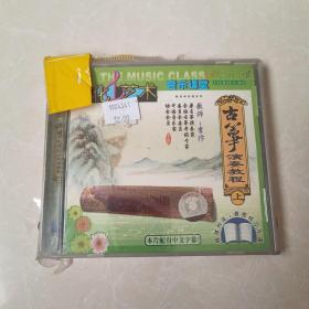 古筝演奏教程 上 VCD