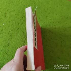 中国楹联精萃