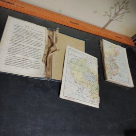 中国分省地图1959年南通平西古旧书店