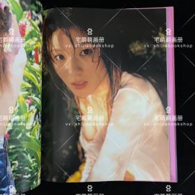 原史奈写真集 f.h