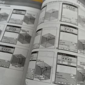 UG NX4 权威指南：造型与数控加工