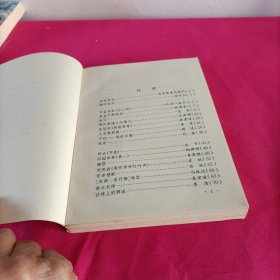 大学语文