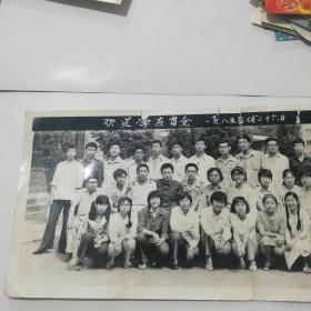 1985年老照片