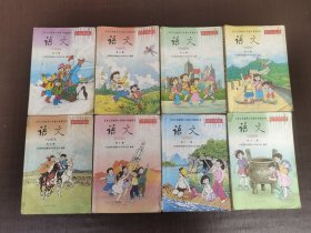 2000两千年代小学语文课本，人教版 九年义务教育六年制小学教科书 语文 第五六七八九十十一十二册5678910 11 12册8本合售，彩色版 不缺页 实物拍摄