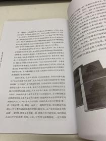 丹青六载 古都入画  北京风韵系列作品展活动资料汇编