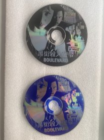 VCD光盘 【黑街杀人密令】vcd 未曾使用 双碟裸碟 505