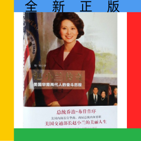 赵小兰传奇
