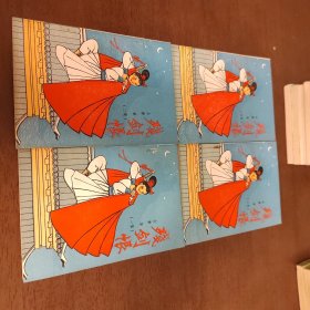 老武侠2043：残剑恨（1-4）