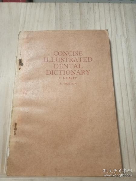 CONCISE ILLUSTRATED DENTAL DICTIONARY(建明牙科词典）