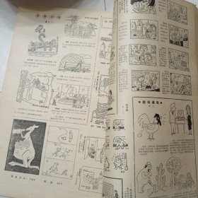 老报纸、刺玫瑰（1980年一1987年）创刊号一终刊号合订本