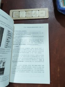 我是微商：月入50万微商修炼笔记